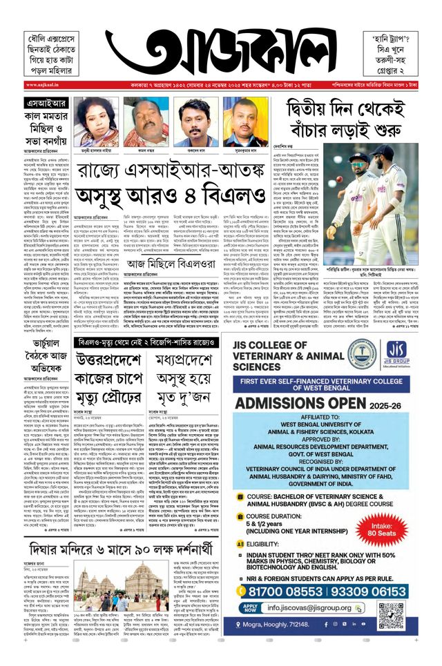 Ga onbeperkt met Magzter GOLD