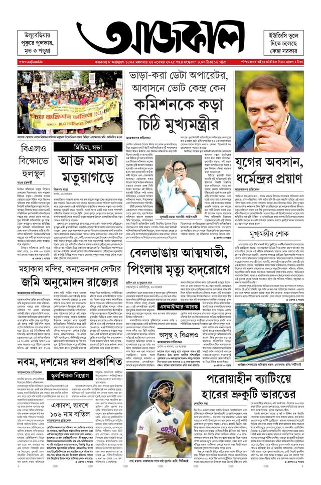 Ga onbeperkt met Magzter GOLD