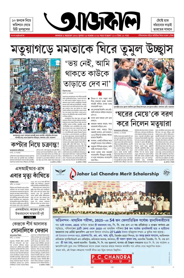 Mit Magzter GOLD unbegrenztes Potenzial nutzen