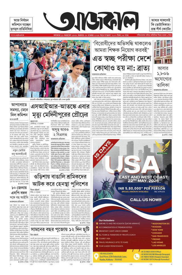 Magzter GOLDで無制限に