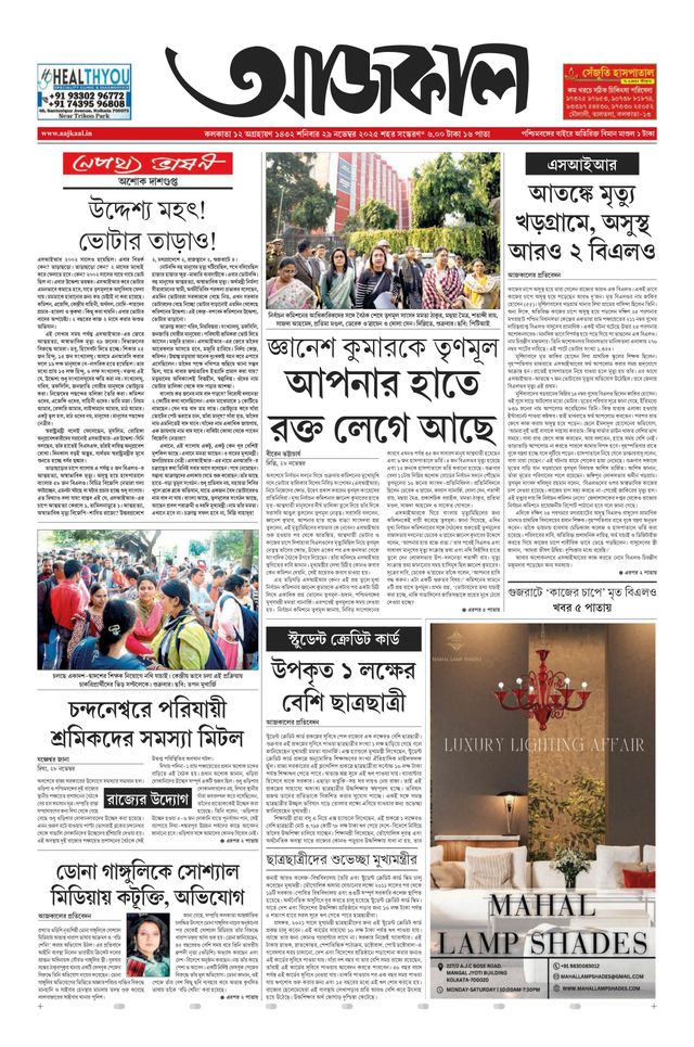 Gå ubegrenset med Magzter GOLD