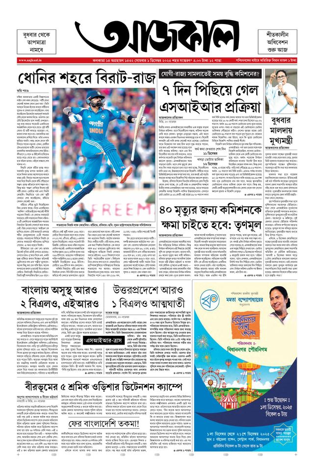 Magzter GOLD ile Sınırsız Olun