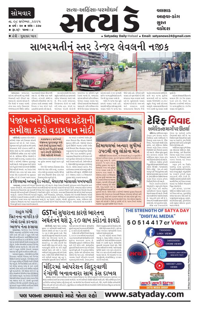 Satya day Valsad