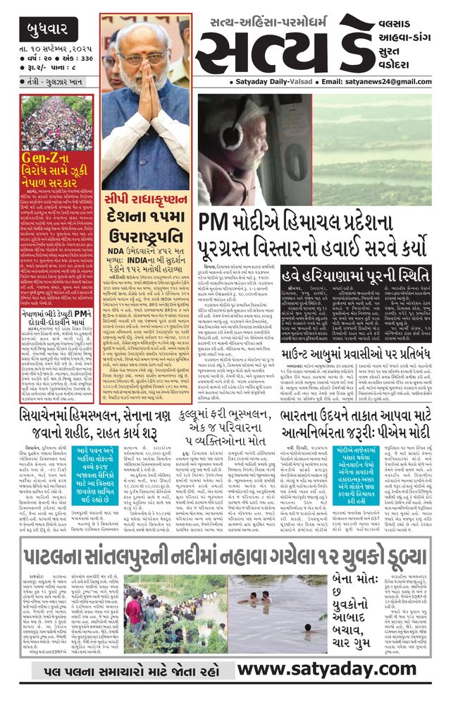 Satya day Valsad