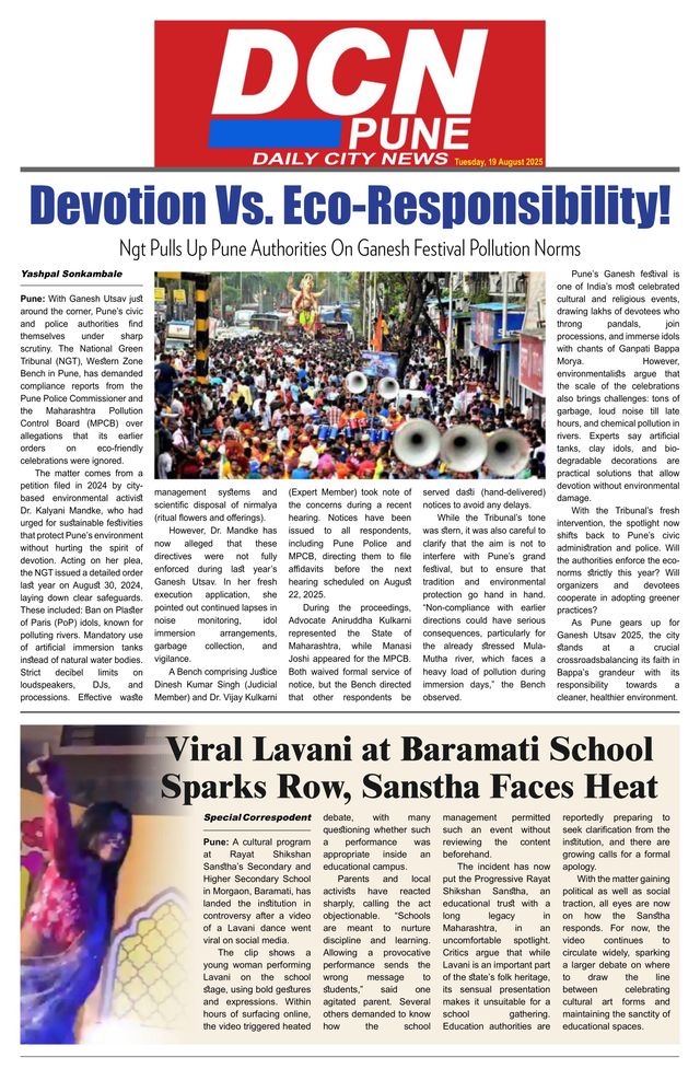 THE DCN