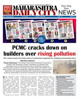 THE DCN