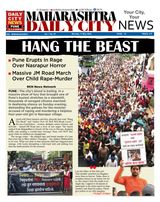 THE DCN