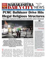 THE DCN