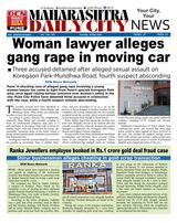 THE DCN