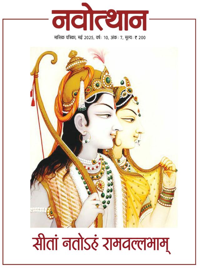 नवोत्थान