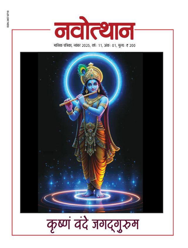 Mit Magzter GOLD unbegrenztes Potenzial nutzen