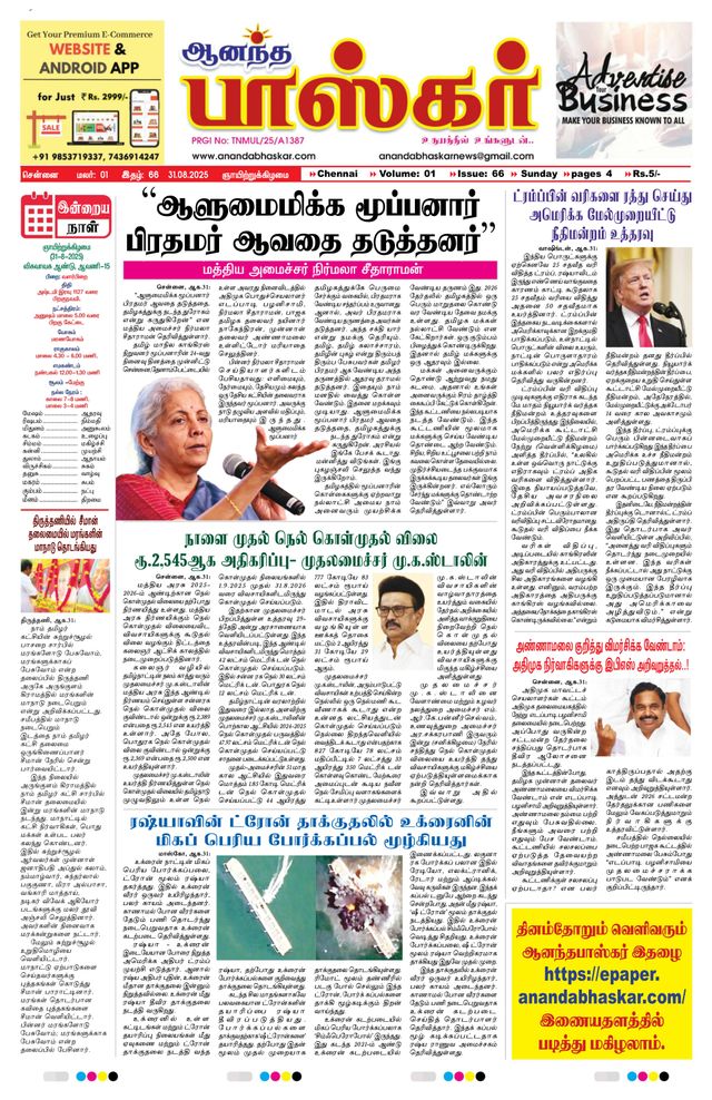 Magzter GOLDで無制限に