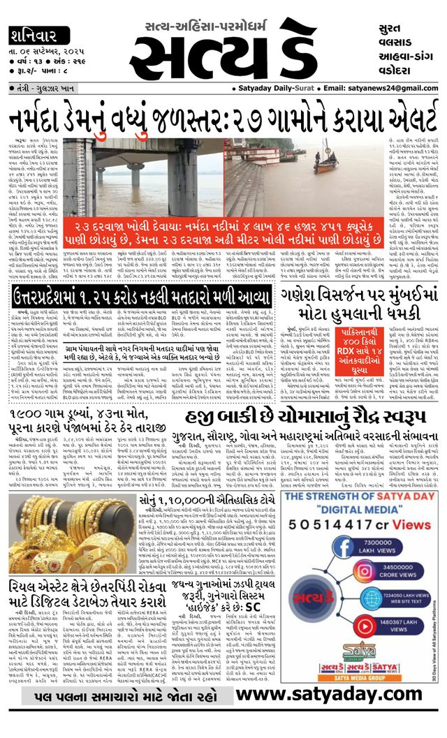 Ga onbeperkt met Magzter GOLD