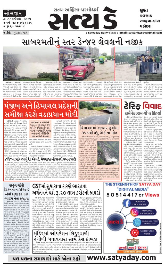 Ga onbeperkt met Magzter GOLD