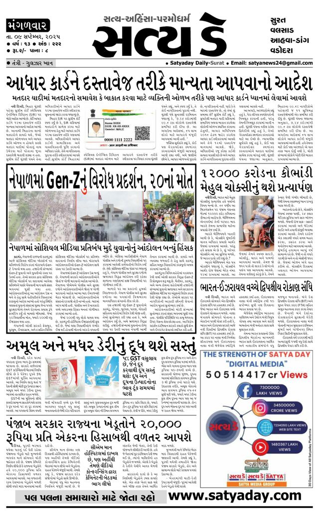 Gå ubegrenset med Magzter GOLD