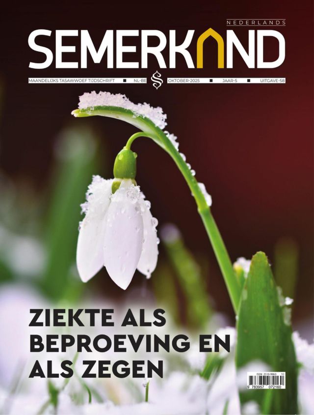 Semerkand Nederlands