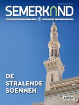 Semerkand Nederlands