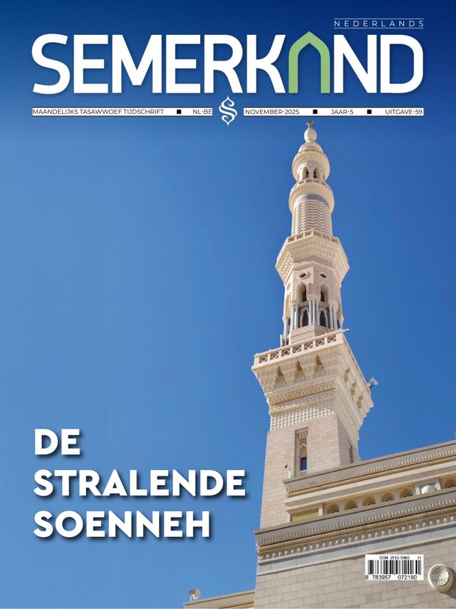 Semerkand Nederlands