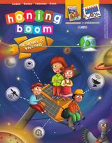 Honingboom
