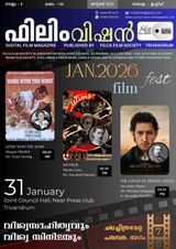 Film Vision