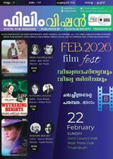 Film Vision