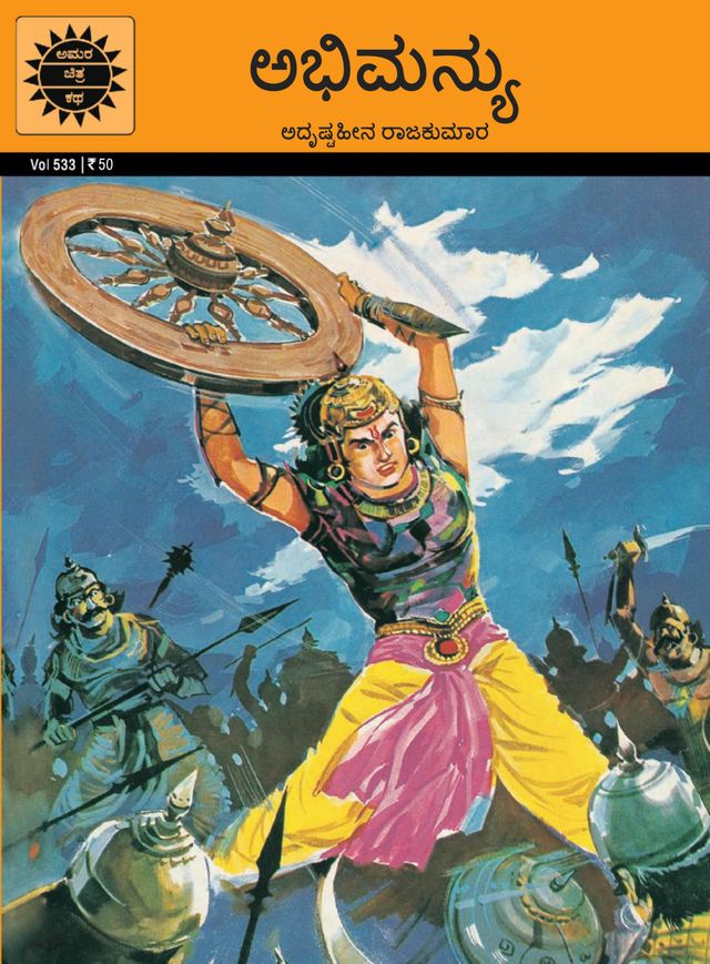 Gå ubegrenset med Magzter GOLD