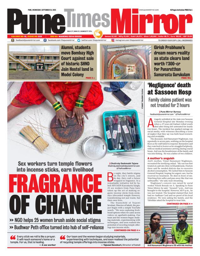 Pune Times Mirror