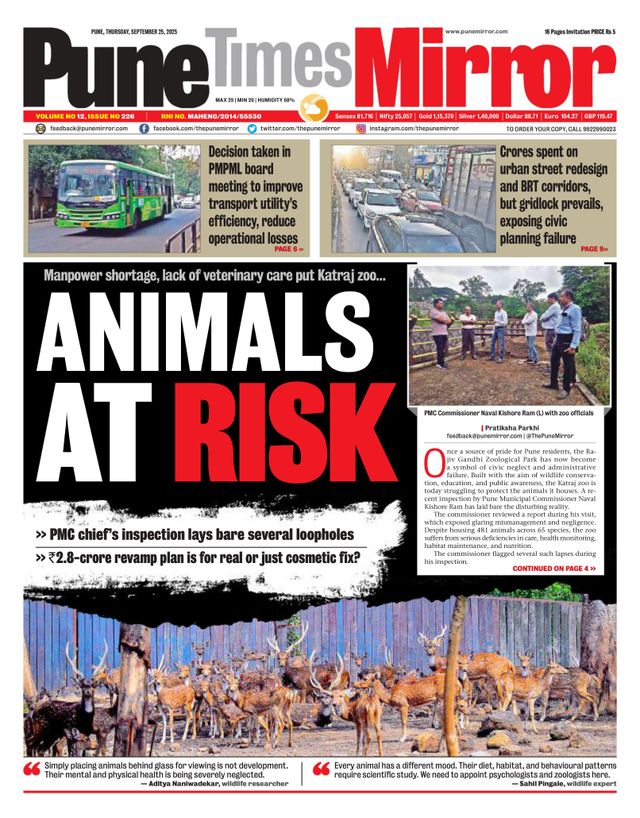 Pune Times Mirror