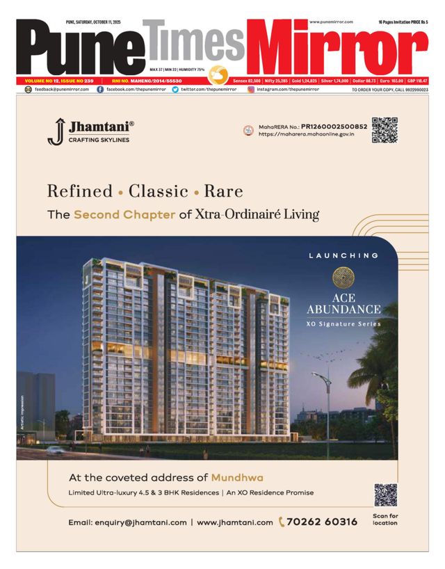 Pune Times Mirror