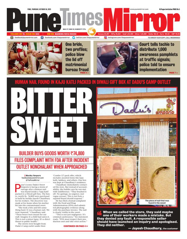 Pune Times Mirror