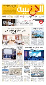 Al Shabiba