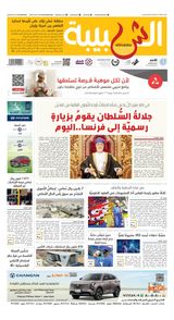 Al Shabiba