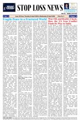 Stop Loss News