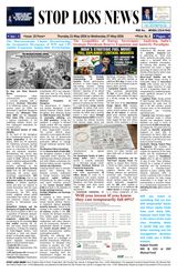 Stop Loss News