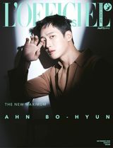 September 2025 - Ahn Bo-Hyun Issue