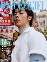 L'Officiel Hommes Hong Kong