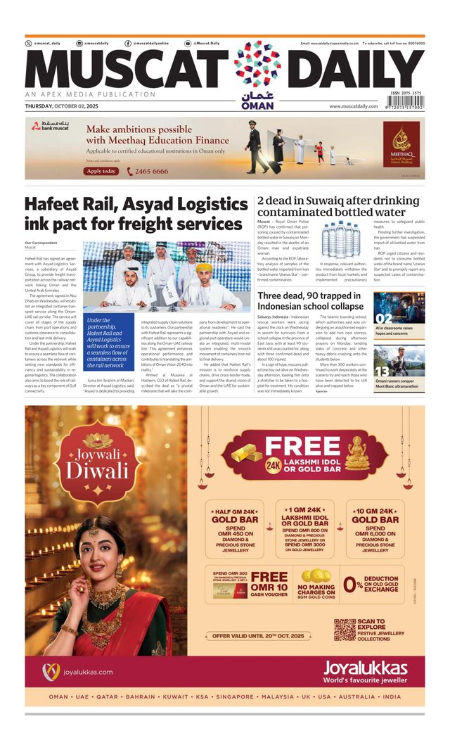 Muscat Daily.