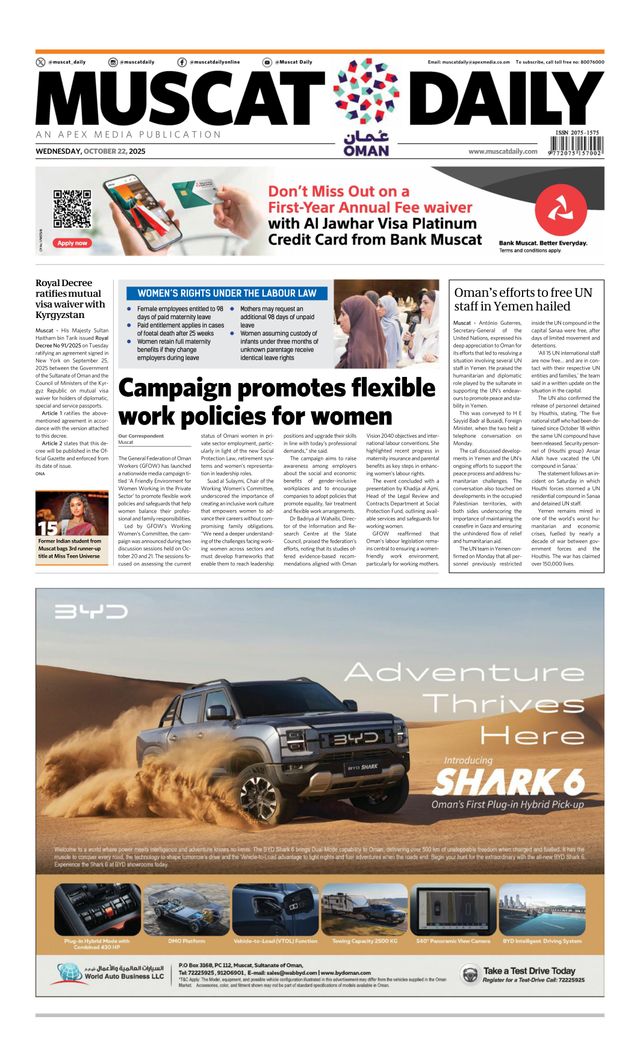 Muscat Daily.
