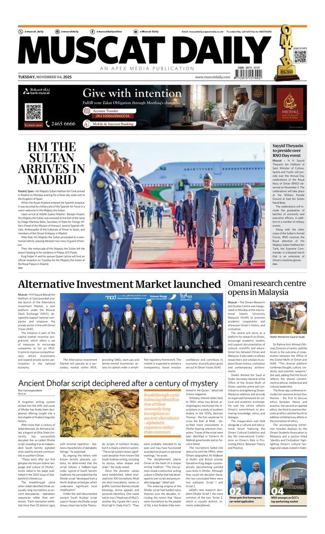 Muscat Daily.