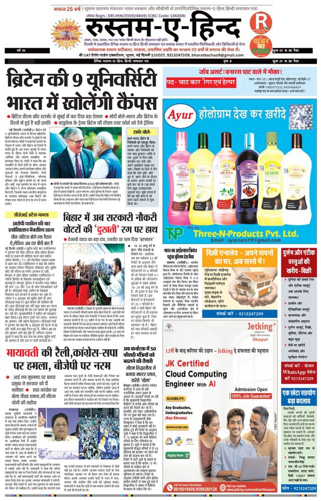 Go Unlimited with Magzter GOLD