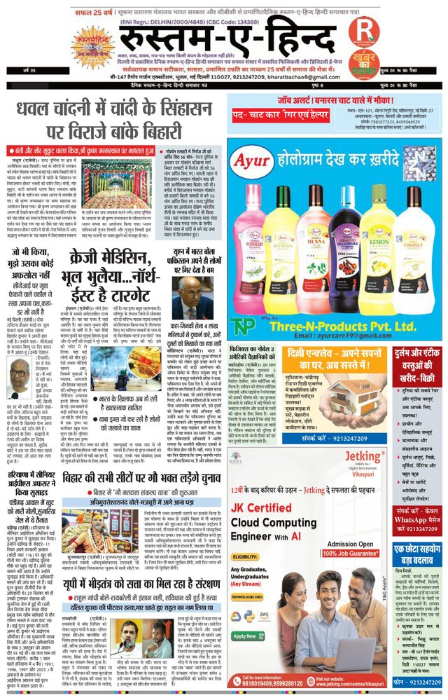 Go Unlimited with Magzter GOLD