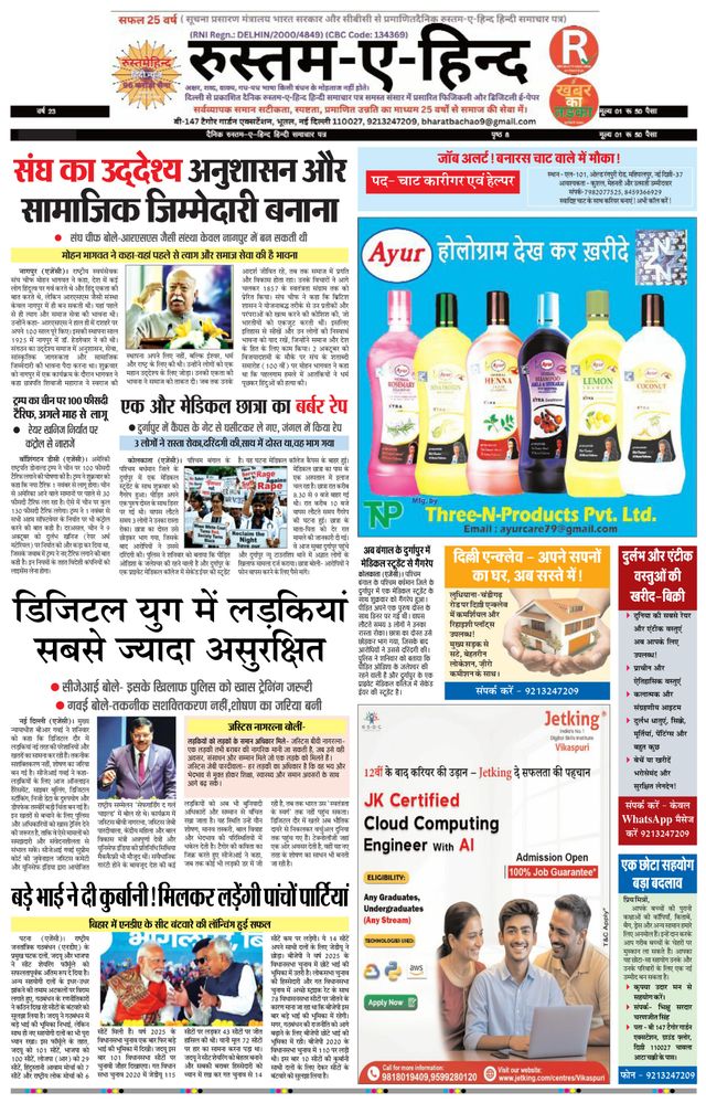 Go Unlimited with Magzter GOLD