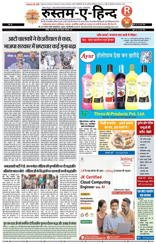 Go Unlimited with Magzter GOLD