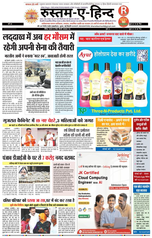 Go Unlimited with Magzter GOLD