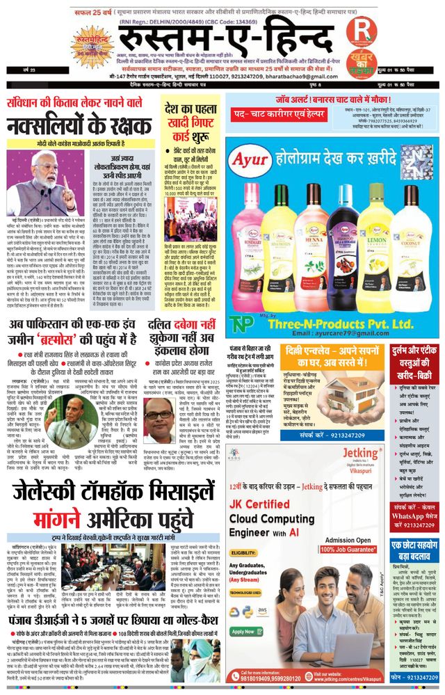 Go Unlimited with Magzter GOLD