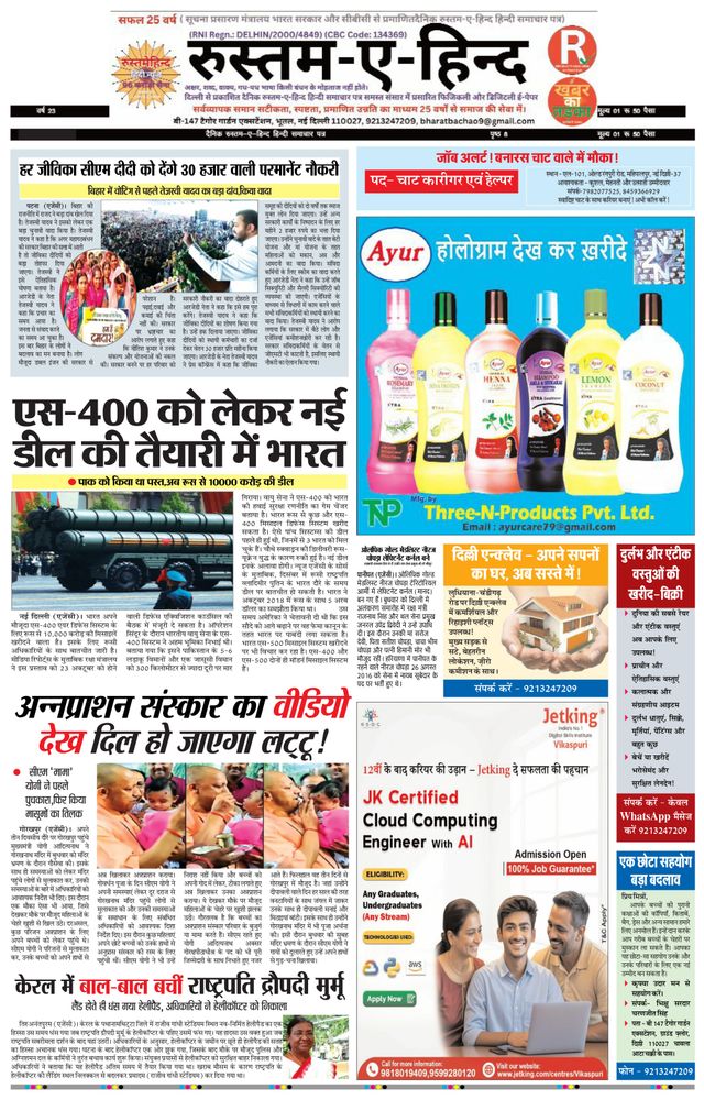 Go Unlimited with Magzter GOLD