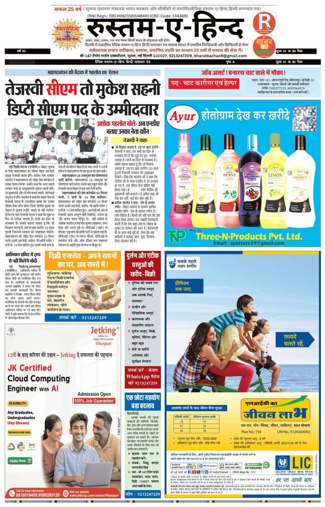 Go Unlimited with Magzter GOLD