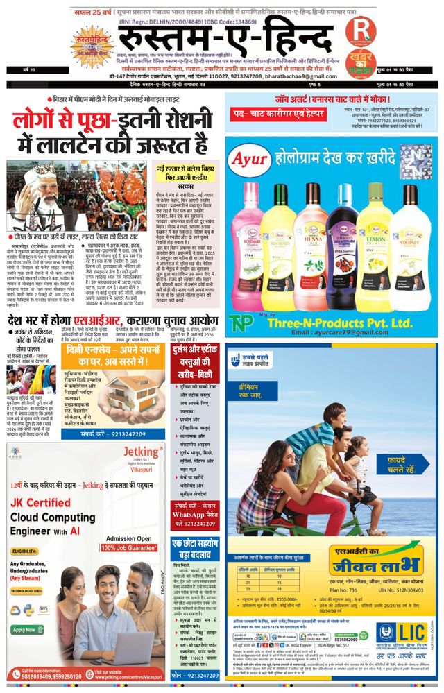 Magzter GOLDで無制限に