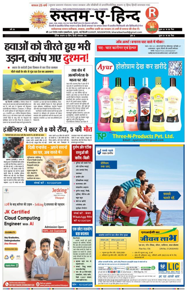 Magzter GOLDで無制限に