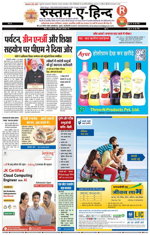 Magzter GOLDで無制限に